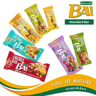 BA! Energy bar ซีเรียลบาร์ให้พลังงานจากยุโรป หวานน้อย พร้อมวัตถุดิบธรรมชาติ 100% best by 04/2024