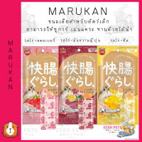 Marukan Minimal ขนมแฮมสเตอร์เลีย  ขนาด 30 กรัม (3กรัม×10) Japan Imported มารุคัง