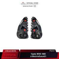 ( โปรโมชั่น++) คุ้มค่า TTK ขายึดปลายกันชนหน้า สำหรับ Toyota REVO 4WD (52115-0K180/52116-0K180) ราคาสุดคุ้ม กันชน หน้า กันชน หลัง กันชน หน้า ออฟ โร ด กันชน หลัง วี โก้