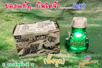 Dx Vi Stamp V1 พิเศษ(แสตมป์)อุปกรณ์แปลงร่าง RIDER Revice +กล่อง  /ไรเดอร์รีไวซ์ (ของแท้)