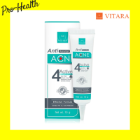 VITARA ANTI ACNE GEL ออกฤทธิ์เร็ว เห็นผลไว ใช้ได้ทุกประเภทสิว 10g