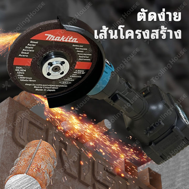 makita-หินเจียรไร้สาย-เครื่องเจียรไร้สาย-หินเจียร4นิ้วไร้สาย-หินเจียรไฟฟ้าไร้สาย-หินเจียแบตเตอรี่-เครื่องเจียรไฟฟ้า-เครื่องเจีย