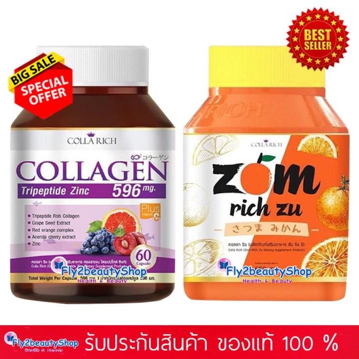 แพคคู่-zom-rich-zu-by-colla-rich-ส้ม-ริท-ซึ-คอลลาริช-ขนาด-30-แคปซูล-x-1-กระปุก-colla-rich-collagen-อาหารเสริม-คอลลาริช-คอลลาเจน-60-แคปซูล-x-1-กระปุก-บำรุงผิว