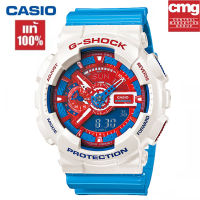 （สิงค้าขายดี）นาฬิกา G-Shock ผู้ชาย รุ่น GA-110AC-7A ของแท้ 100%นาฬิกาข้อมือผู้ชาย ของแท้ผู้ชาย จัดส่งพร้อมกล่องคู่มือใบประกันศูนย์CMG 1ปี?%