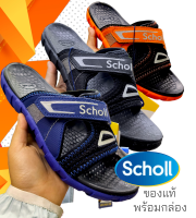 SIZE37-42 รองเท้าแตะลำลองหญิงและชาย Scholl รหัสBasti Black : บาสติก 1U-247640444 ของแท้พร้อมกล่อง