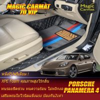 Porsche Panamera 4 2016-รุ่นปัจจุบัน Set B (เฉพาะห้องโดยสาร 2แถว) พรมรถยนต์ Panamera 4 2016 2017 2018 2019 2020 2021-ปัจจุบัน พรมไวนิล 7D VIP Magic Carmat