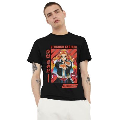 Mens Vintage Kyojuro Rengoku Tshirt Novelty Demon Slayer Kimetsu No Yaiba Shirt Short Sleeve Hop Lovers Tshirt 100%