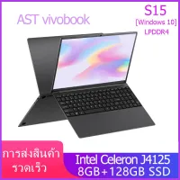 Asus&Ast Vivobook Laptop โน้ตบุค คอมพิวเตอร์ครบชุด ราคาถูก
