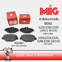 MIG 987 ผ้าเบรกหลัง / ผ้าเบรคหลัง MB E230 E280 E320 (W124 ) 1993-1996/  E200,E220,E230,E280,E300 (W210) 1997-2003