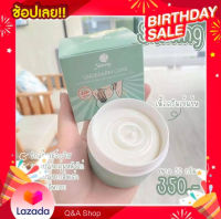 ⚡️ Flash sale ⚡️ ครีมทารักแร้ ชายนิ่ง Shining UNDERARM CARE CREAM ครีมรักแร้ชายนิ่ง ครีมบำรุงผิว ครีมทาผิว ทุกส่วนของร่างกาย ขนาด 50 กรัม