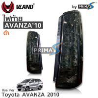 (Promotion+++) ไฟท้าย TOYOTA AVANZA ปี 2006-2010 SMOKE งาน VLAND แท้ 100% / YAB-AZ-0161 ราคาสุดคุ้ม ชุด ไฟ ท้าย และ อะไหล่ ไฟ ท้าย เวฟ 125s ชุด ไฟ ท้าย เวฟ 110i ไฟ ท้าย sonic