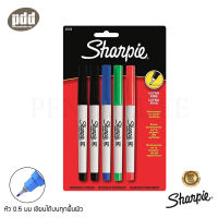 แพ็ค 5 ด้าม Sharpie ชาร์ปี้ อัลตราไฟน์ หัว 0.5 มม ปากกามาร์คเกอร์ชนิดชนิดเขียนติดถาวร ลบไม่ได้ กันน้ำ สีดำ สีน้ำเงิน สีเขียว สีแดง - Set of 5 pcs. Sharpie Ultra Fine Point 0.5 mm, Permanent Markers [เครื่องเขียน pendeedee]