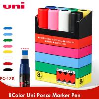 hot！【DT】 UNI PC-17K 8 Color Set Poster Advertising/Graffiti 15mm Nid Characters and Colorful