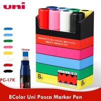 UNI Marker POSCA PC-17K 8 Color Set POP Poster Waterborne Advertising/Graffiti Marker 15mm Nid Characters Bright and Colorful