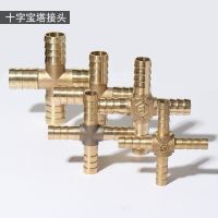 [Fast delivery]Original T-type three-way copper pagoda connector y-shaped herringbone L-shaped four-way water pipe oil pipe gas gas natural gas green head