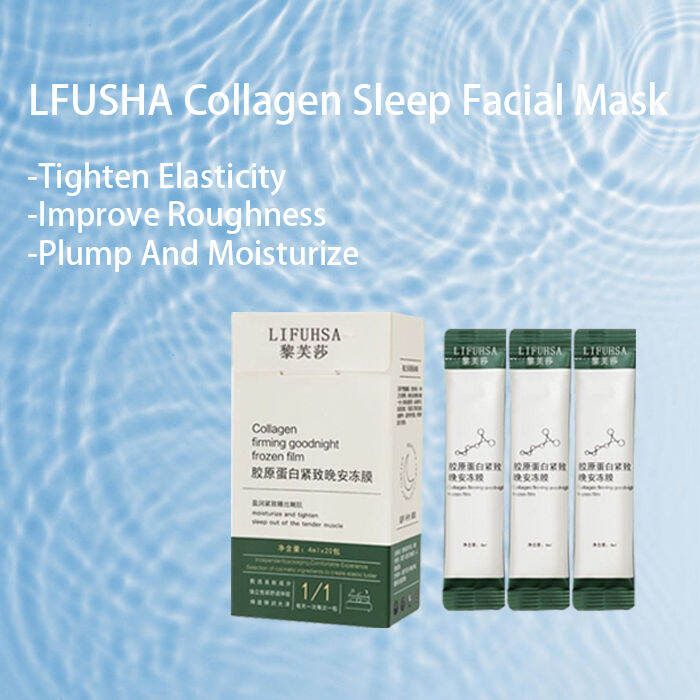 Collagen Sleep Mask Firming Repairs Skin Improves Roughness Good Absorption LIFUSHA Original [20