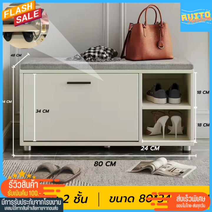 ตู้เก็บรองเท้า-shoe-cabinet-ตู้รองเท้า-นั่งได้-ขนาด-80-24-50-ชั้นเก็บรองเท้า-ตู้รองเท้าทรงเตี้ย-ชั้นรองเท้า-ชั้นวางรองเท้า-เก้าอี้สตูล-มินิมอล-เก้าอี้สตู-แข็งแรง-สินค้าประกอบง่าย