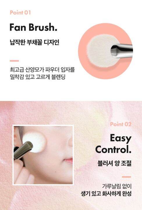 korea-piccasso160-picasso-blush-brush-powder-brush-fan-shaped-transparent-rod-goat-hair