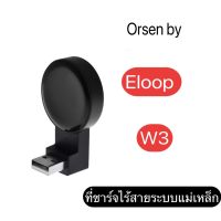 Eloop W3 Apple Watch USB Wireless Charger ที่ชาร์จไร้สายระบบแม่เหล็ก สำหรับ iWatch (BUDDY.T)