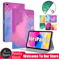 Casing Tablet แฟชั่นสำหรับ2022 Apple ใหม่ iPad 10th รุ่น10.9นิ้วสีน้ำหนังสไตล์พียูฝาครอบที่จับพลิกแม่เหล็กสำหรับ iPad 10 10.9 "IPad10 A2757 A2777 A2696กระเป๋าเก็บบัตรเคส