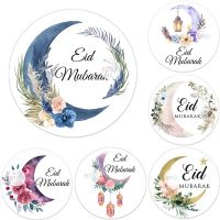 3.5/4.5cm Eid Mubarak Floral and Moon Paper Sticker Lablels Gift Lable Seal Sticker Islamic Eid Al-fitr Celebration Party Supply Traps  Drains