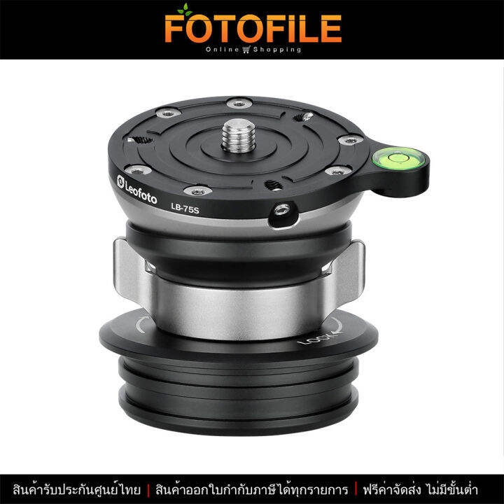 Hilight LB-75S Leveling Base 75mm With 70mm Base Mount By Fotofile ...