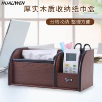 Creative Pen Holder multi-function storage box desktop ornaments office supplies pen bucket stationery storage simple desk