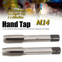 【ราคาถูก】 M14ตลับเมตรระบบเมทริกซ์และเครื่องกัดเกลียวในชุดเหล็กคาร์บอนมือสกรูด้ายเครื่องมือแปะสำหรับเจาะ