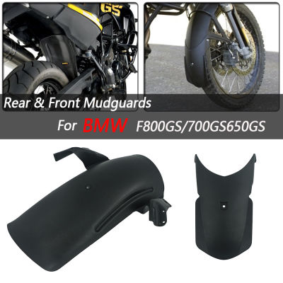 Motorcycle Mudguards Fender Front Rear Accessories Splash Guard Hugger For BMW F800GS ADV Adventure F700GS F650GS F 800GS 700GS