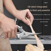 Kitchen scissors Household stainless steel powerful scissors Multi-functional meat bone barbecue food scissors