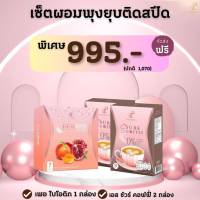 Ssure Coffee_เอสชัวร์ คอฟฟี่ 2 + Per Biotic 1