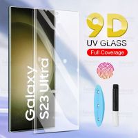 S23 Ultra Glass Curved UV Tempered S 23 23S S23Ultra 5G Protector Film