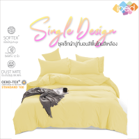 ibed ชุดเครื่องนอน ผ้าปูที่นอน สีพื้น โทนสีเหลือง สีครีม (Single Design) 3.5 ฟุต 5 ฟุต 6 ฟุต + พร้อมผ้านวมเย็บติด/ถอดซัก