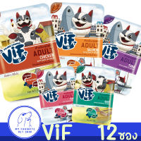 อาหารเปียกสำหรับสุนัข Felina Canino VIF 75 กรัม รับประกันสินค้าใหม่  12ซอง