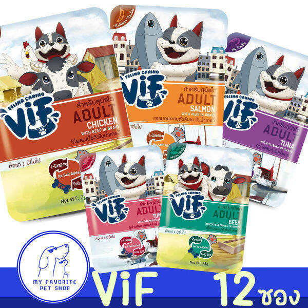 อาหารเปียกสำหรับสุนัข-พรีเมี่ยม-felina-canino-vif-12ซอง