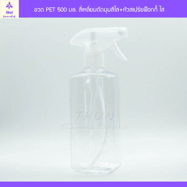 1-ใบ-ขวดฟ็อกกี้-ขวดสเปร์ย-500-ml-ขวดฟ๊อกกี้-ขวดสเปร์ยใส่แอลกอฮอล์-ขวดเปล่า-pet-8-เหลี่ยม-ใส-หัวฉีดฟ๊อกกี้-ขนาดบรรจุ-500-ml-foggy-spray-bottle