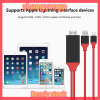 [ZY] Legend 8 PIN Lightning TO HDMI TV AV 2M CABLE Adapter สำหรับ iPhone 7 + 6 6s 5 5S iPad