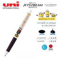๊Uni Jetstream Minion Bob &amp; Tim 0.5 Black Ink ปากกา ยูนิ เจทสตรีม 0.5 หมึกดำ มินเนียน บ๊อบ
