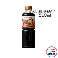 YAMAMORI TSUYU NO MOTO 3 BAI น้ำซุปเข้มข้น3เท่า น้ำซุปญี่ปุ่น JAPANESE SOUP BASE 500ml (10354)