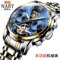 NARY/r man resistance multi-functional tourbillon hollow out automatic mechanical watch 18005 c --238812Hot selling mens watches✁