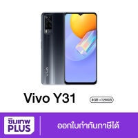 ( ประกันเต็มปี ) Vivo Y31 Ram 4GB Rom 128GB เครื่องศูนย์ไทย เก็บเงินปลายทาง ออกใบกำกับภาษีได้ #ซิมเทพ พลัส