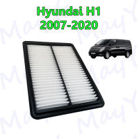 กรองอากาศเครื่องยนต์ Hyundai H1 ฮุนได เอช วัน ปี 2007-2020
