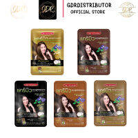 (1 กล่อง 12 ซอง) แชมพูปิดผมขาว Carebeau Hair Color Shampoo แคร์บิว แฮร์ คัลเลอร์ แชมพู แชมพูปิดผมหงอก เปลี่ยนสีผม ปืดหงอกแคร์บิว