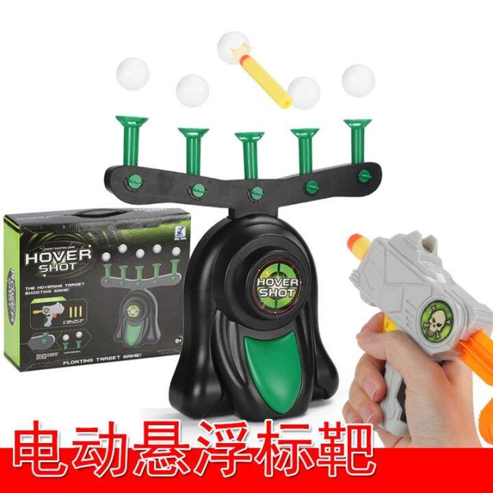 cod-electric-suspension-dart-target-shooting-electronic-power-flying-ball-standard-handle