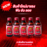 ส่งฟรี+ของแท้100% เเพ็ค5ขวด!! DATASIN [ดาทาซิน] น้ำหวานเข้มข้นกลิ่นราสเบอร์รี่ 60 ml. หวานเข้มข้นพิเศษผสมได้ 2 เท่า