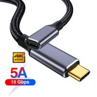 [สง่างาม] 5A USB C ชายกับหญิง10G Bps Gen2 USB 3.1ขยายข้อมูลด่วนสายชาร์จ Extender สายไฟสำหรับ Macbook แล็ปท็อปซัมซุง