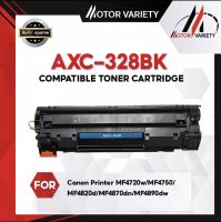 MOTOR หมึกเทียบเท่า AXC-328 Canon 328(BK) / 328BK Toner For Canon Printer MF4720w/MF4750/MF4820/4870/4890