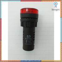 ไพล็อตแลมป์แบบมีเสียงสีแดง (PILOT LAMP) รุ่น KY22SM R (12V,24V,220V) ยอดขายดีอันดับหนึ่ง