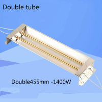 Double455mm -1400W 220V หลอดความร้อนอินฟราเรดสำหรับสีรถยนต์เบเกอรี่หลอดทองความร้อนอินฟราเรดเบเกอรี่สั้นและ Medium Wave