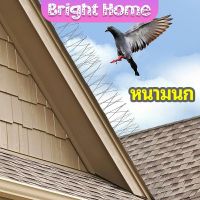 หนามไล่นก อุปกรณ์ไล่นกทำรัง ทนทาน ทนแดด ทนฝน bird thorn